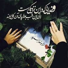 بهترین همراه